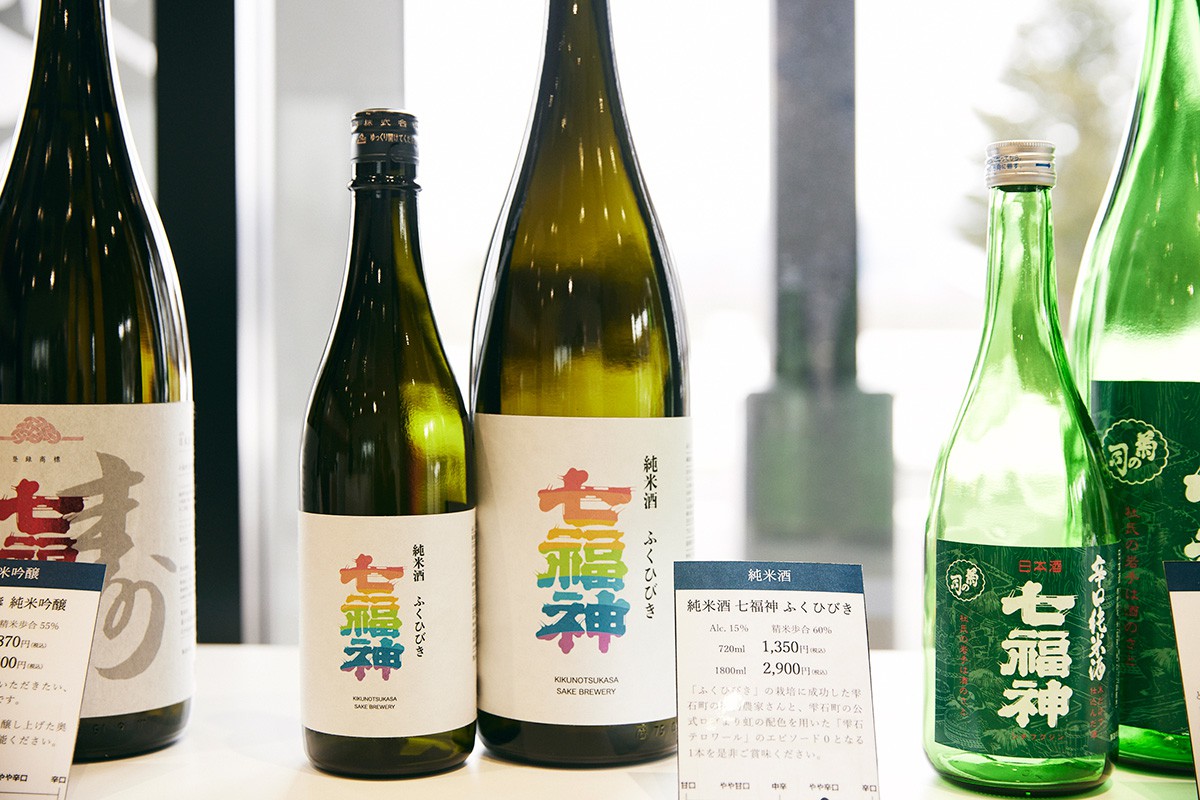 菊の司酒造