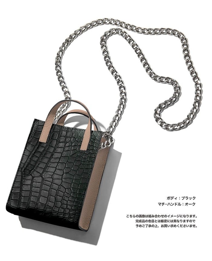 クロコちびショル［W14×H17×D６㎝］15万9500円／買えるLEON