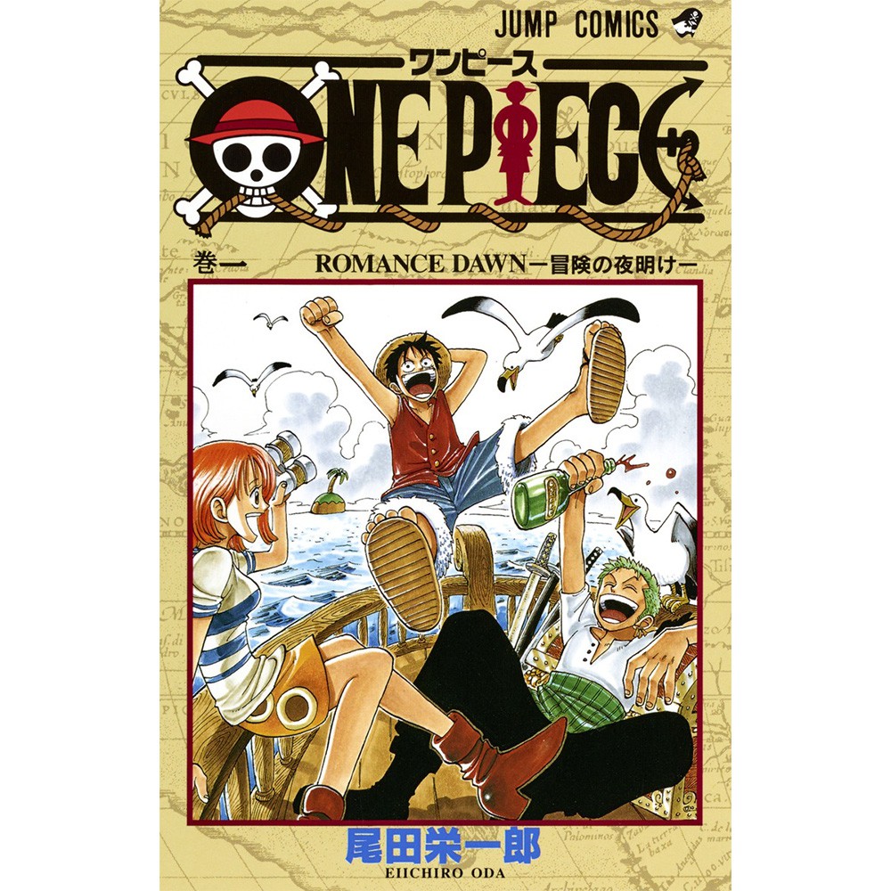 ▲ 『ONE PIECE』（尾田栄一郎・集英社）　Ⓒ尾田栄一郎／集英社