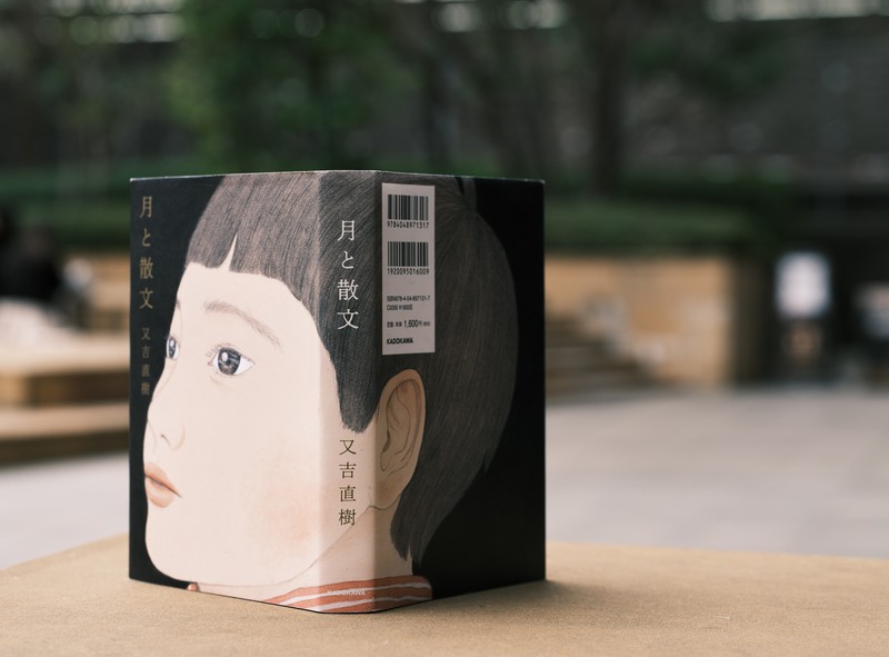 又吉直樹 LEON.JP