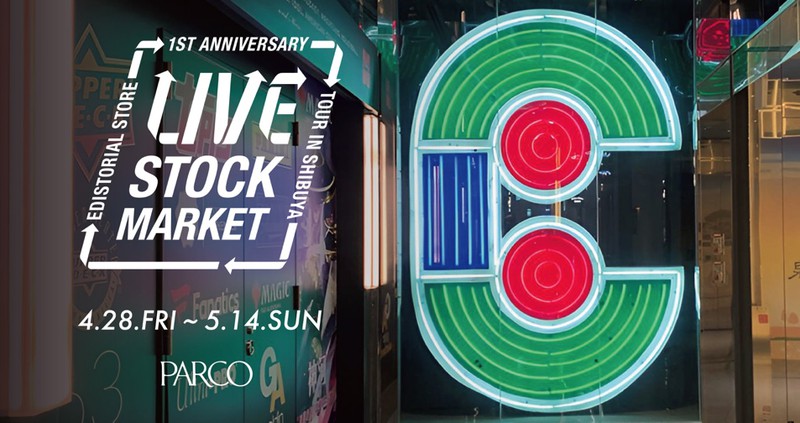 LIVE STOCK MARKET IN SHIBUYA