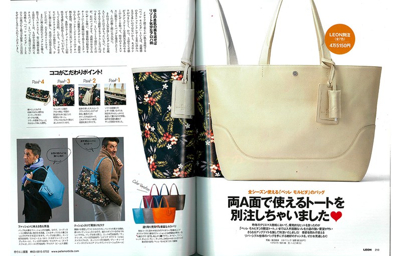 ⭐️新品未使用⭐️　ペッレモルビダ　LEON　2way　トートバッグ　イエロー ⭐️新品未使用⭐️ ペッレモルビダ LEON 2way トートバッグ