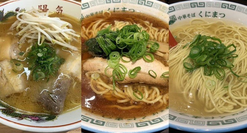 広島 ラーメン 山本益博 LEON.JP