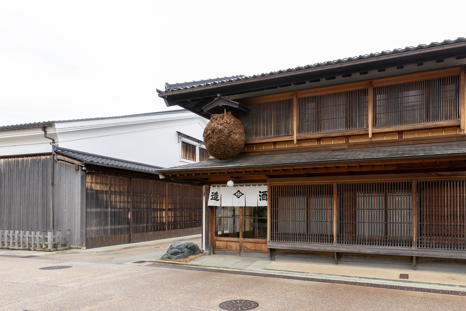 桝田酒造店