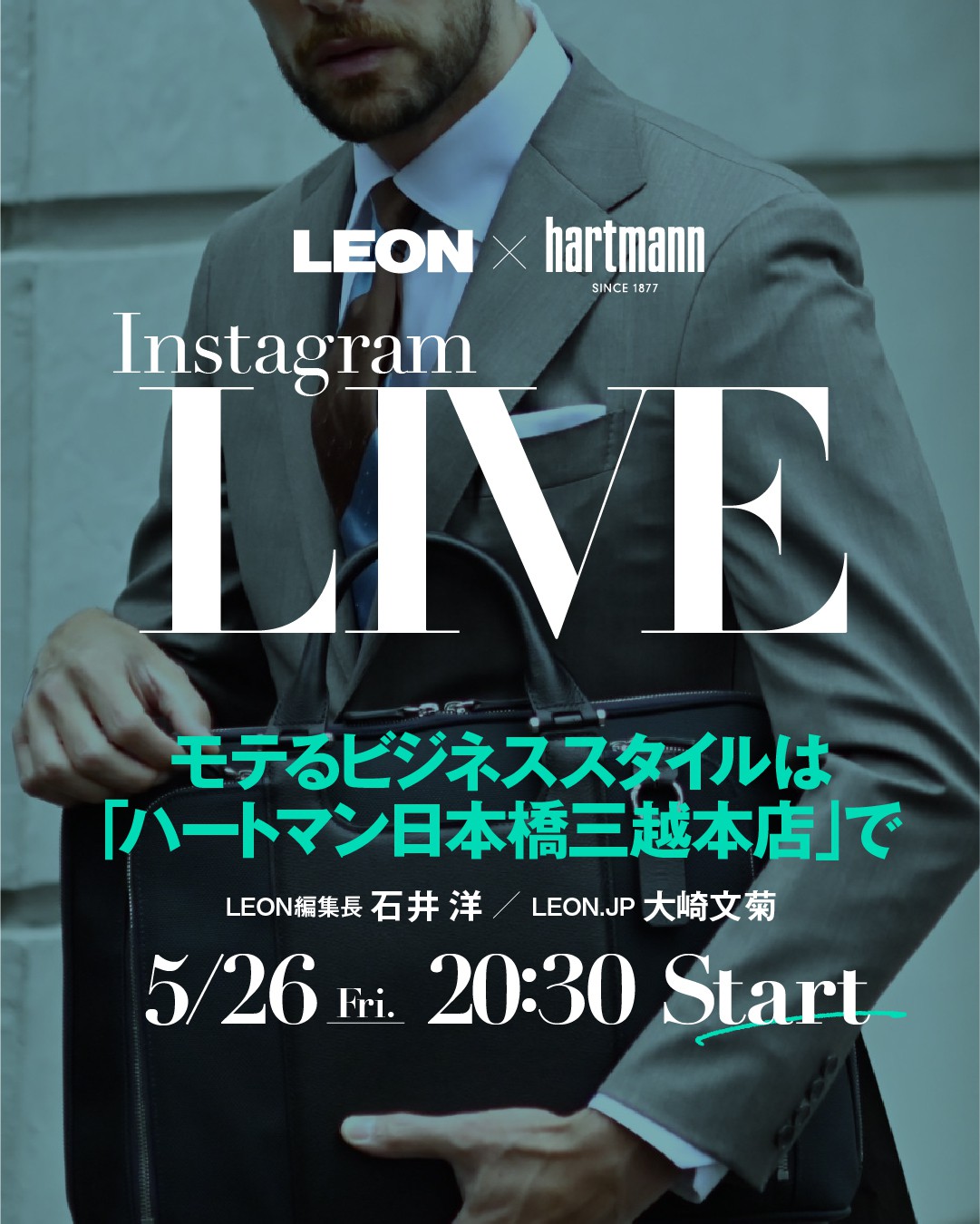 LEON×hartmann Instagram Live