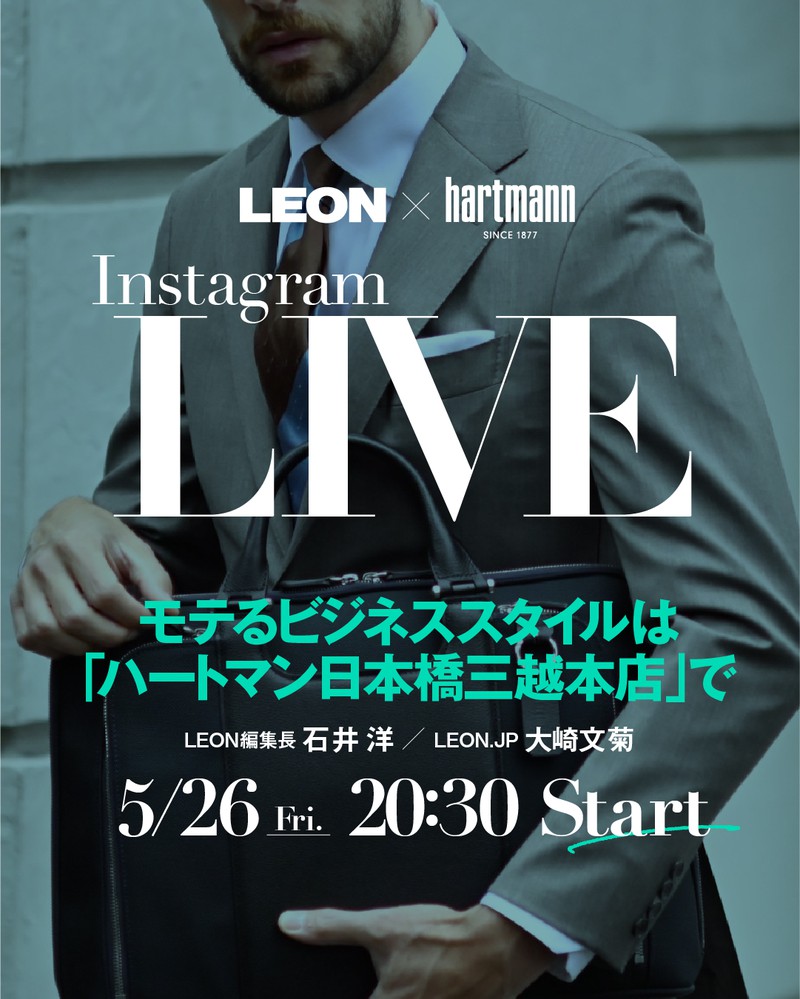 LEON×hartmann Instagram Live