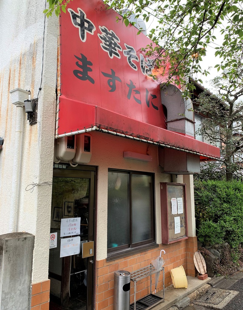 京都　ラーメン　山本益博　LEON.JP　ますたに