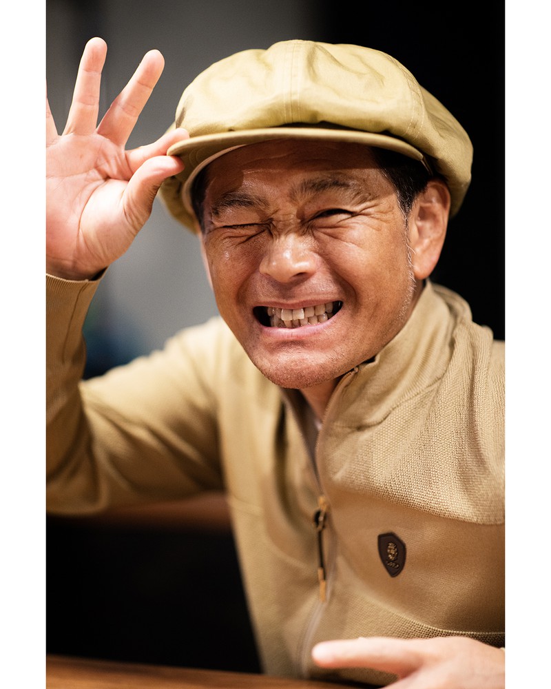 遠藤章造(えんどう・しょうぞう)