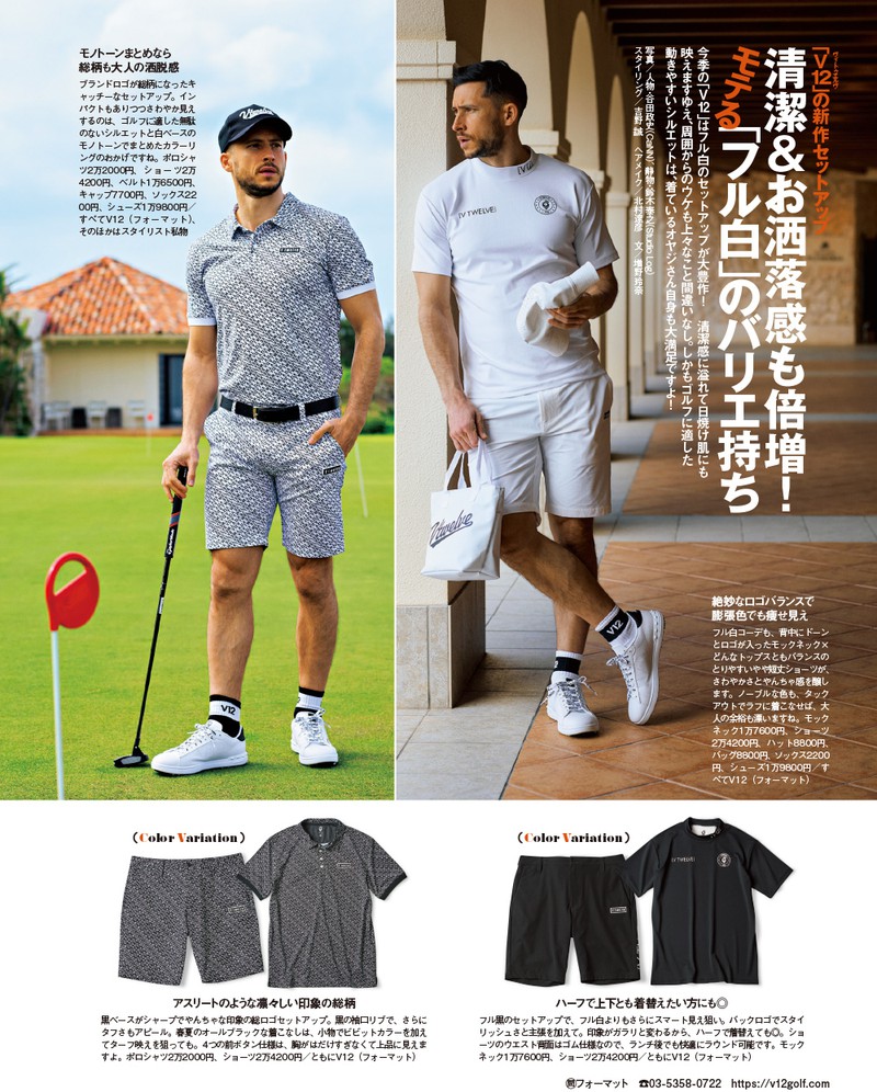 「LEONゴルフ＆パーティー IN 広島」