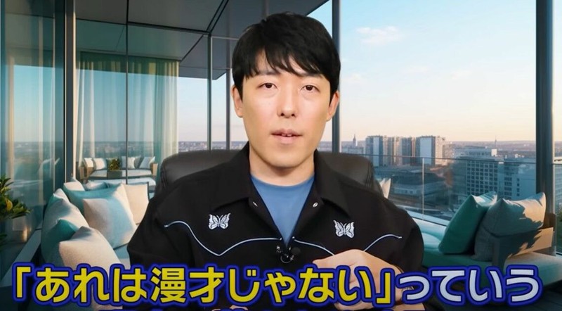 松本人志に噛みついた中田敦彦のYouTubeは炎上狙いだけじゃない!?