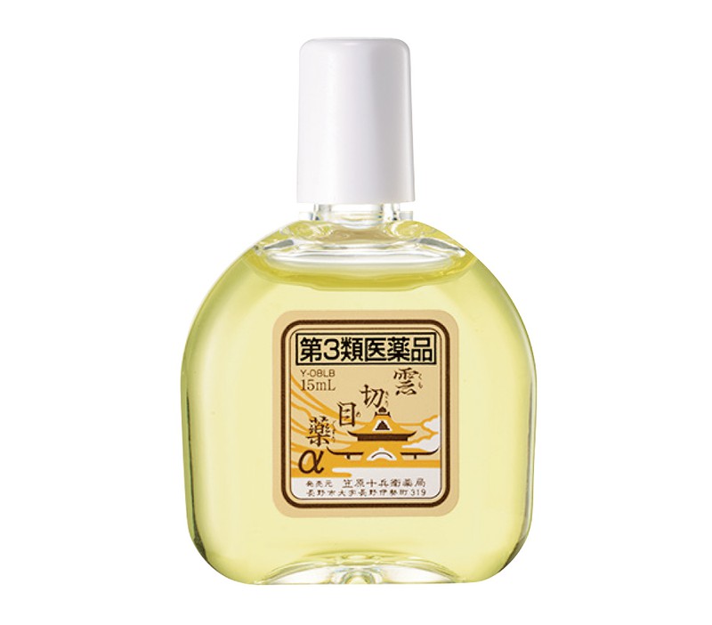 「雲切目薬α」15㎖ 1320円/笠原十兵衛薬局