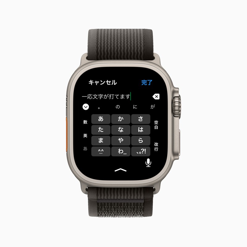 「Apple Watch Ultra」12万4800円/Apple
