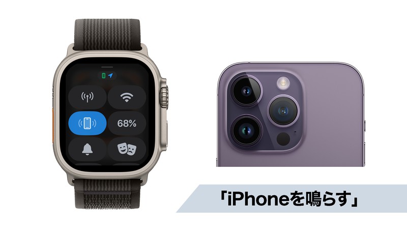 「Apple Watch Ultra」12万4800円/Apple