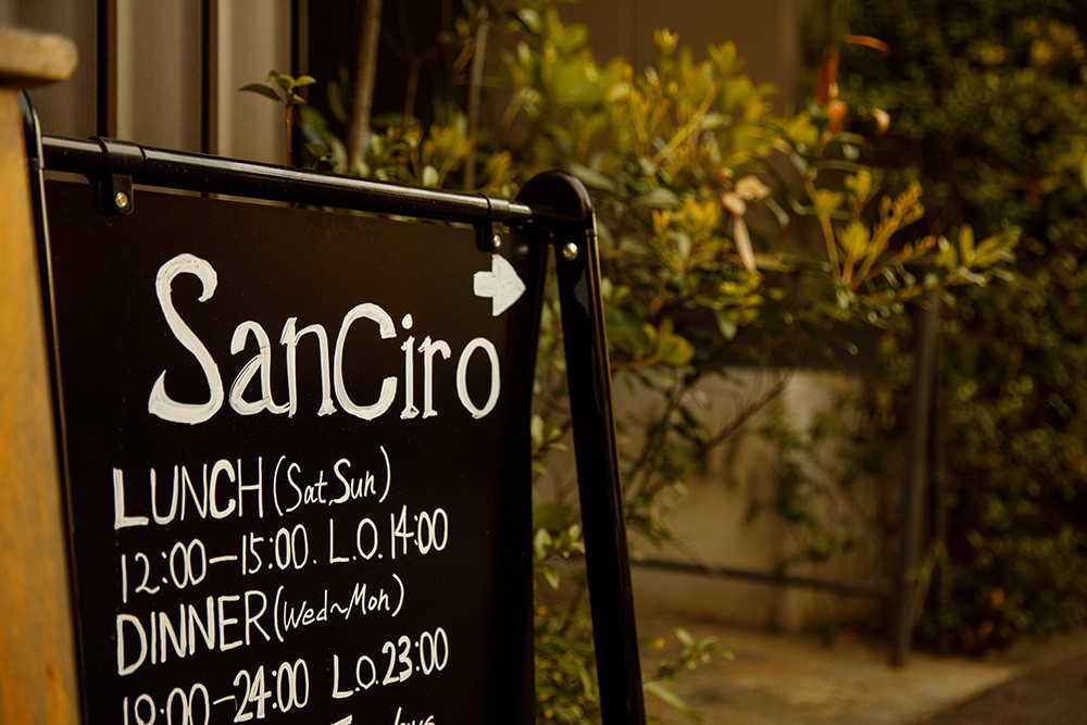 San Ciro（サン チーロ)