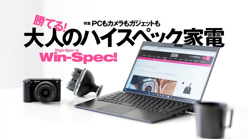 「VAIO SX14(勝色特別仕様)」オープン価格/VAIO