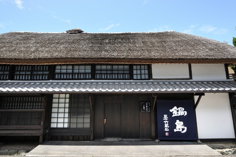 草庵 鍋島(御宿 富久千代)
