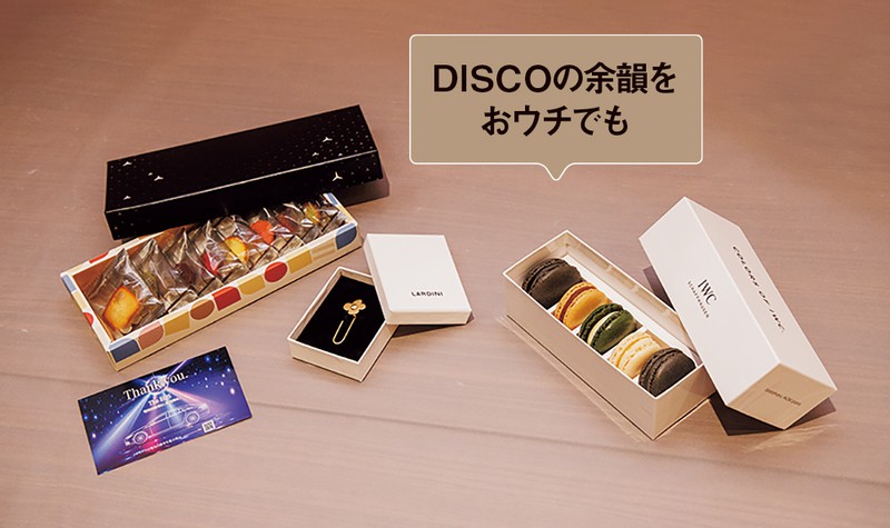 真夏の六本木、ちょい不良(ワル)な大人たちのDISCOなアツ〜い夜♡