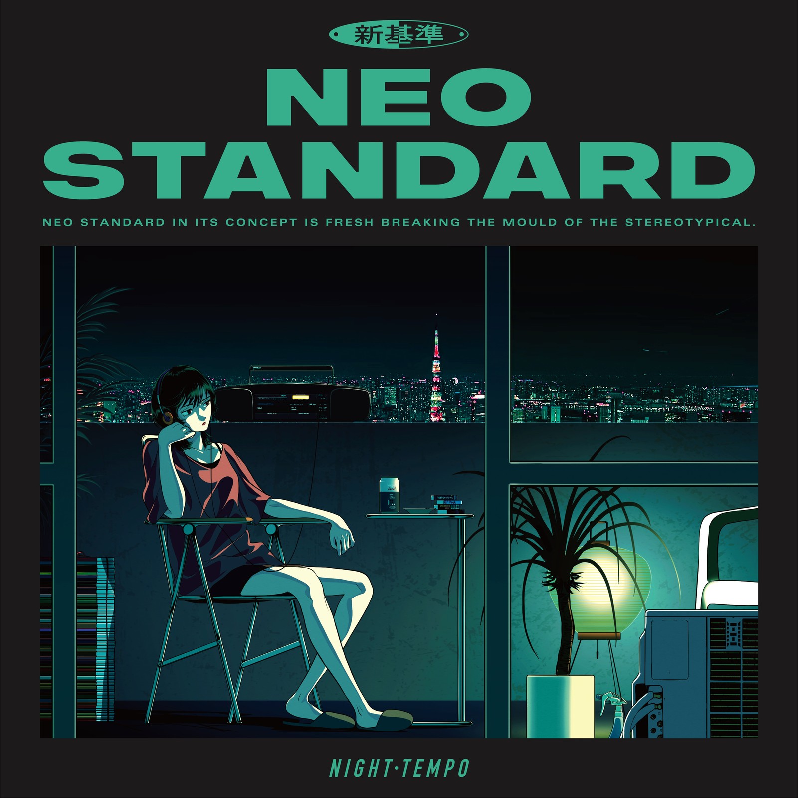 『Neo Standard』3300円／Victor