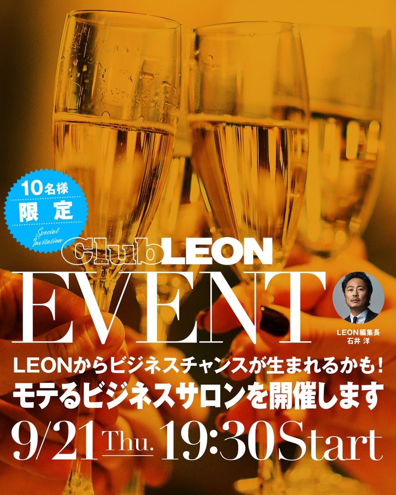 LEON ビジネス Club LEON クラブ レオン ファッション