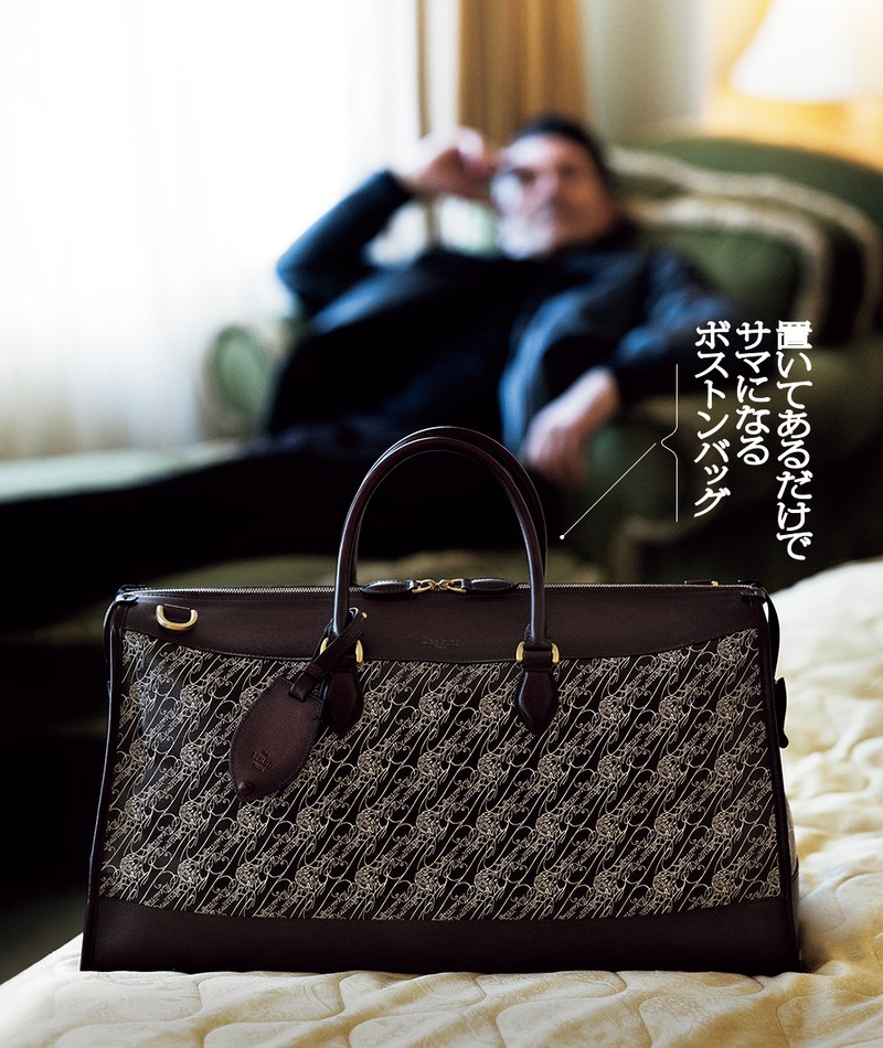 モテるオヤジ御用達ブランドの旅バッグが、ヴィンテージ風な理由とは
