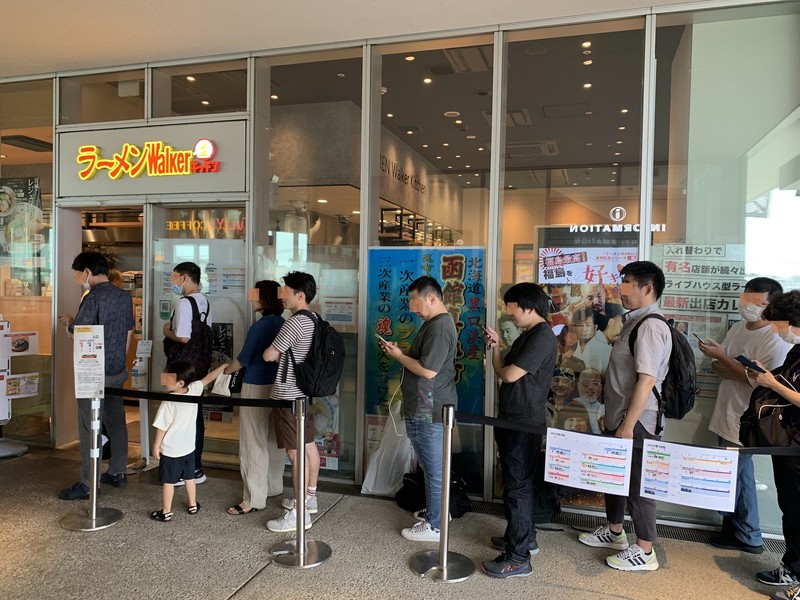 ラーメン　五福星　山本益博　LEON.JP
