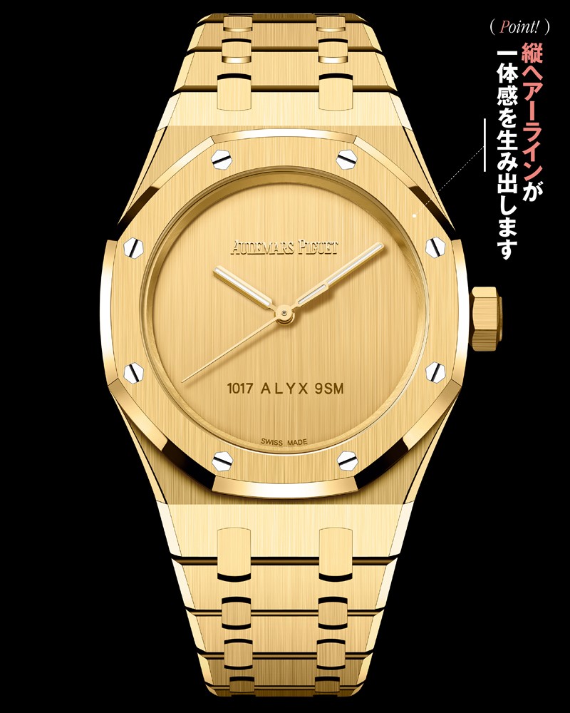 シンプルを極めた「ロイヤル オーク」。まさに、ラグスポ時計の名品