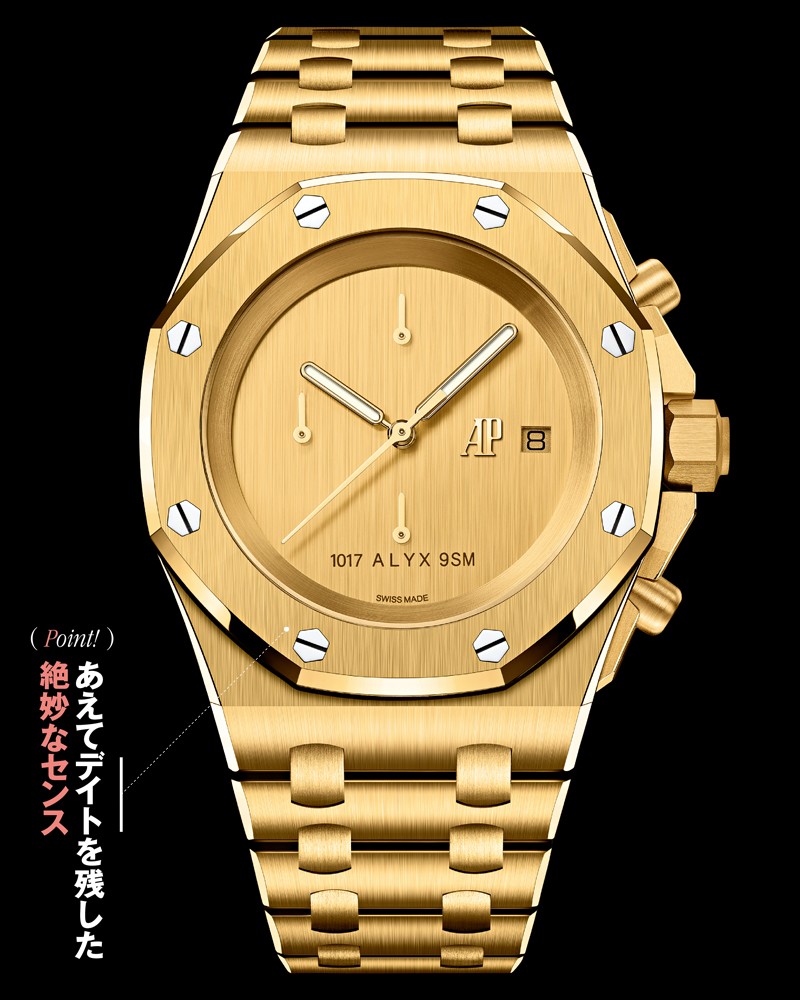 シンプルを極めた「ロイヤル オーク」。まさに、ラグスポ時計の名品