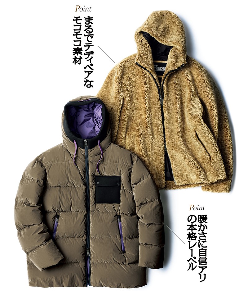右●フーデッブルゾン11万9900円、左●ダウンジャケット15万2900円／ともにヘルノ（ともにヘルノ・ジャパン）