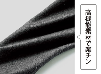 ジャケット4万4000円、パンツ2万4200円/ともにアウール(アウール阪急メンズ大阪)