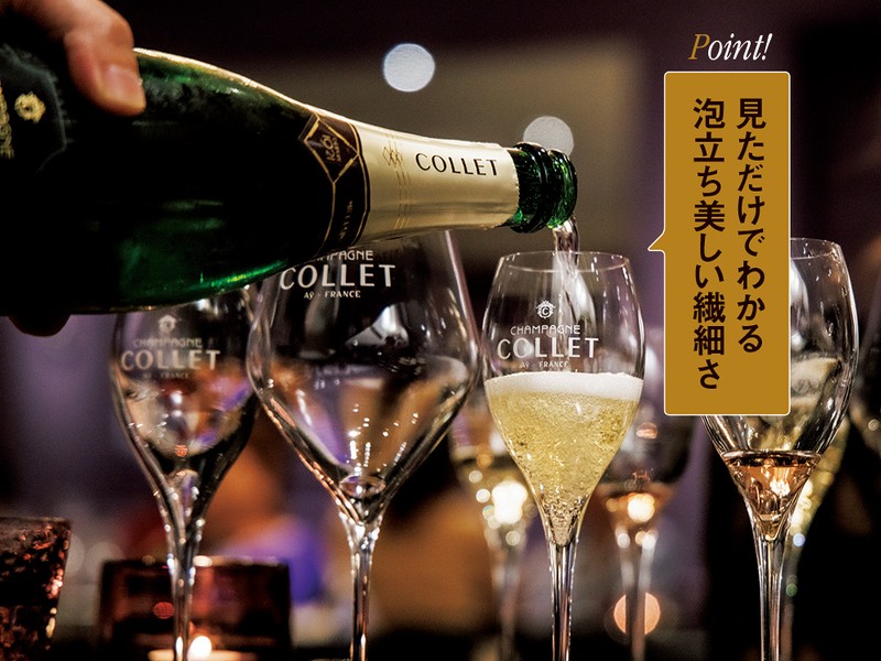 Collet（コレ）