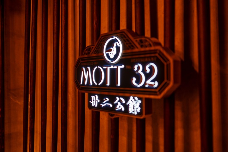 The Standard, Bangkok Mahanakhon Hotel(ザ・スタンダード・バンコク・マハナコーン)MOTT 32