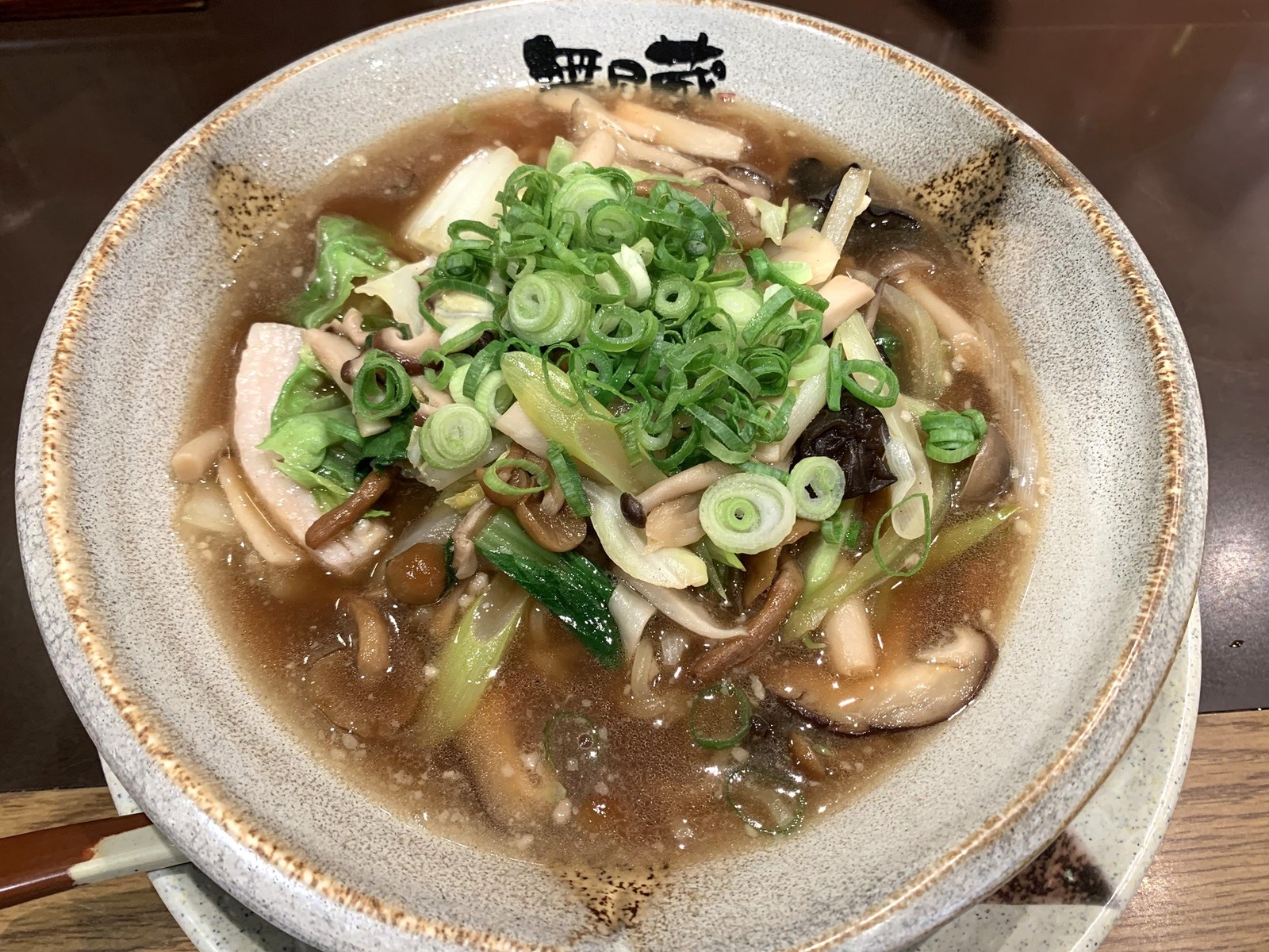 ラーメン　ポルチーニ　トリュフ　山本益博　LEON.JP