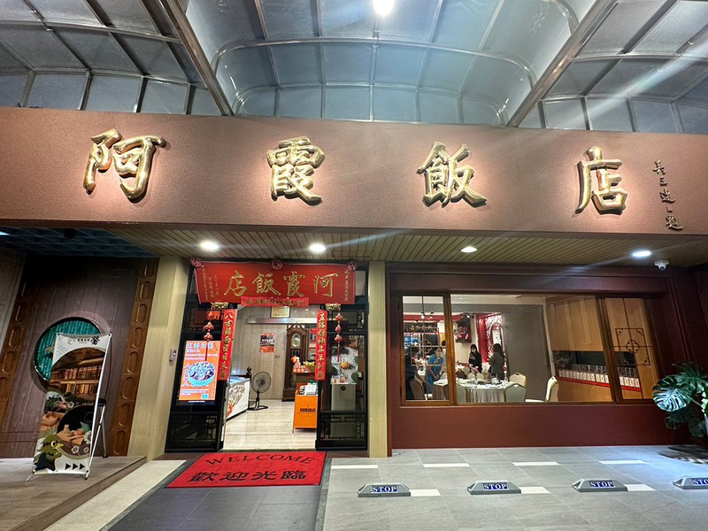女子はココを喜ぶ! モテる台湾旅 【台南編】
