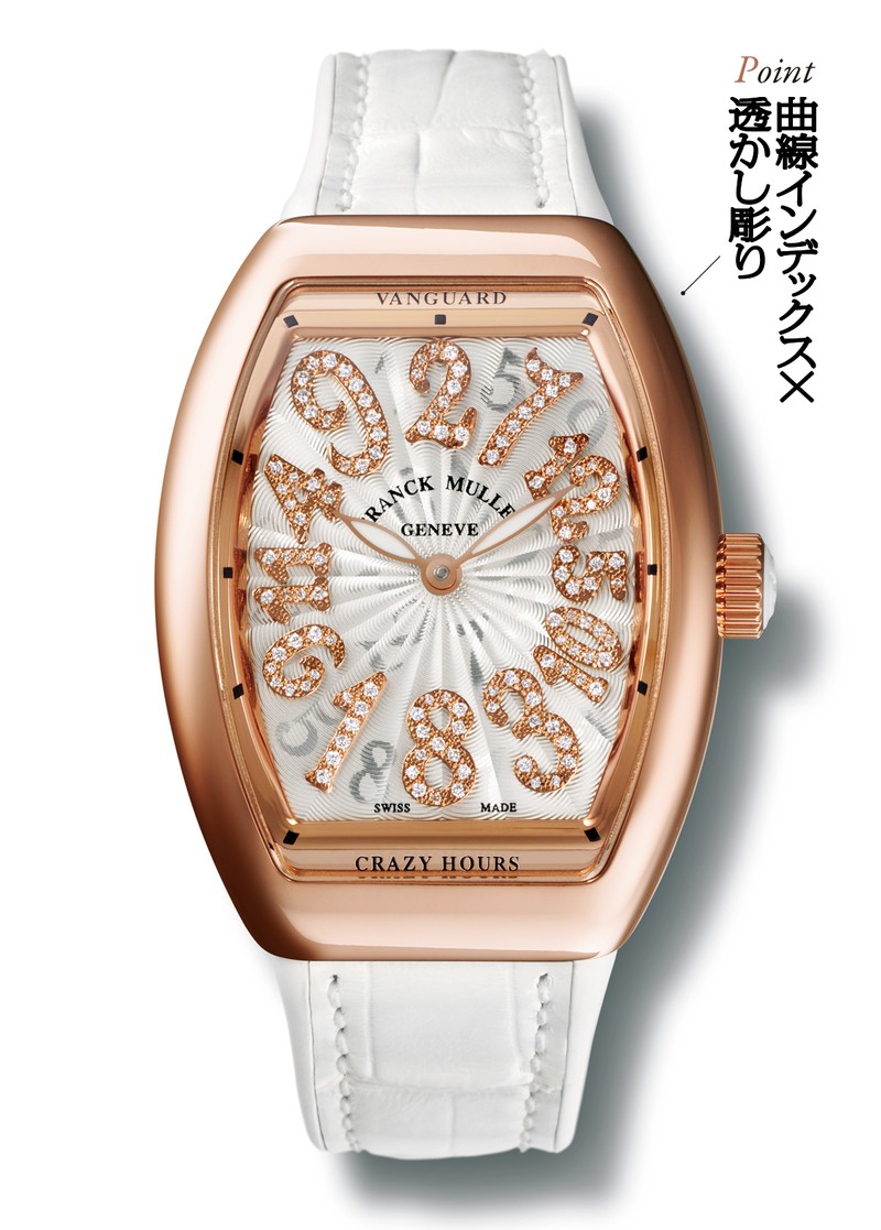 ▲ 『ヴァンガード レディ クレイジー アワーズ』自動巻き、18KPGケース(42.3×32㎜)、クロコダイル×ラバーストラップ。直営ブティック5店舗限定20本。456万5000円/フランク ミュラー(フランク ミュラー ウォッチランド東京)