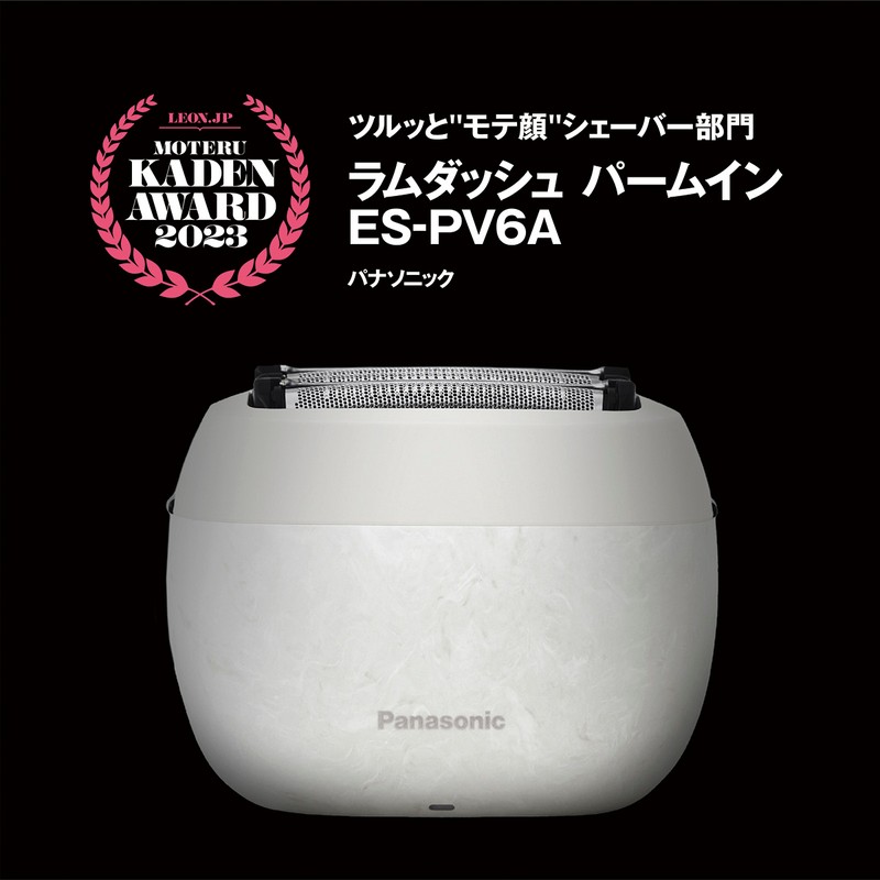 「ラムダッシュ パームイン5枚刃(マーブルホワイト)」4万1580円(編集部調べ)/パナソニック