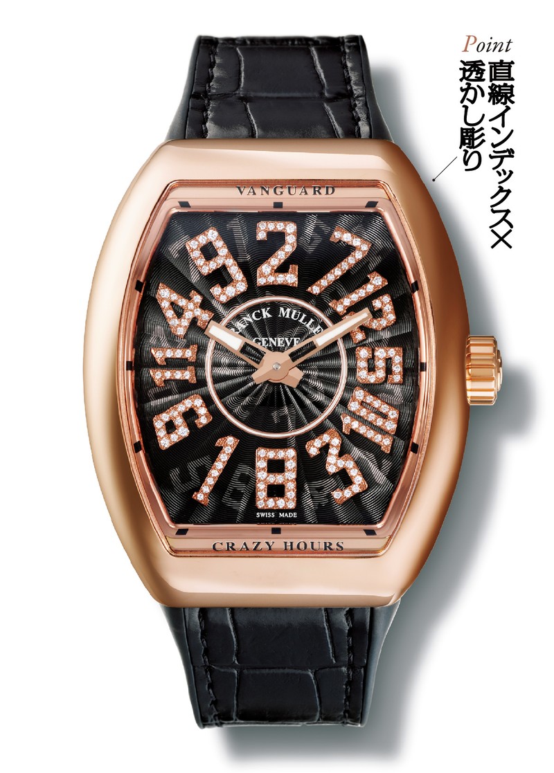 ▲ 『ヴァンガード クレイジー アワーズ』自動巻き、18KPGケース(53.7×44mm)、クロコダイル×ラバーストラップ。限定10本。687万5000円/フランク ミュラー(フランク ミュラー ウォッチランド東京)