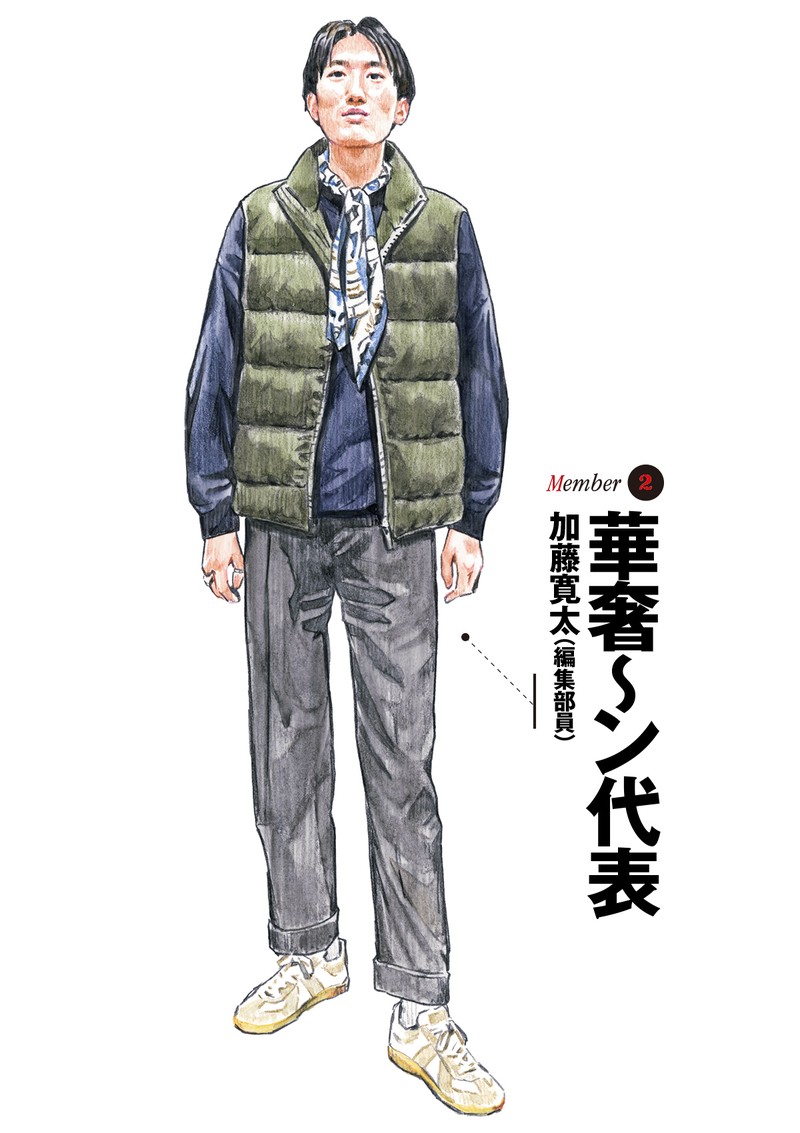薄い体をダウンベストで盛りまくる