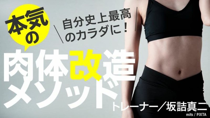 「我慢が美徳」世代の皆さん、寒さを我慢しても健康にはなれません！