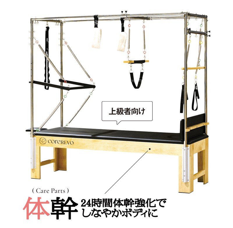 ▲ 上級者向け「キャデラックCRP-200」33万5500円/コアレヴォ