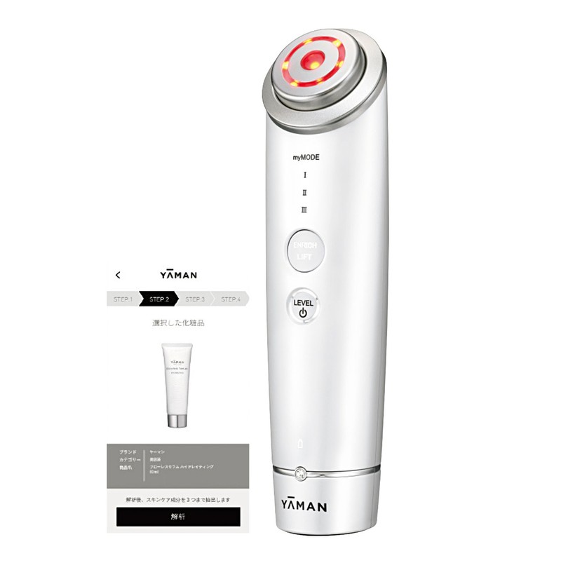 「HAKEI」6万6000円/ヤーマン トウキョウ ジャパン(ヤーマン)