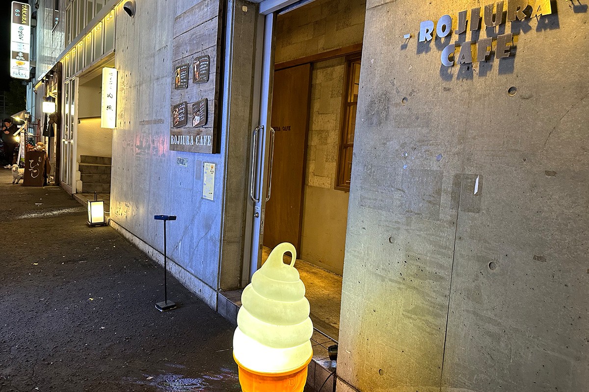 「ROJIURA CAFE」　 「OMO3札幌すすきの」