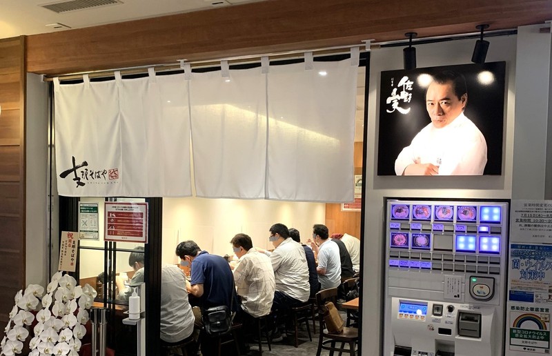 山本益博 ラーメン革命! LEON.JP