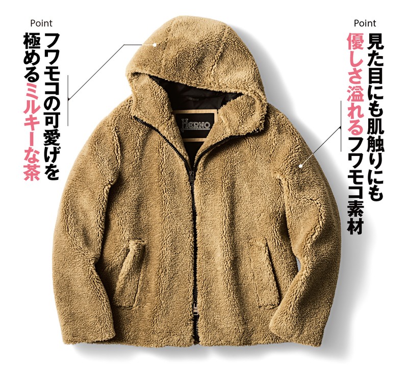 ▲ ブルゾン11万9900円/ヘルノ(ヘルノ・ジャパン)