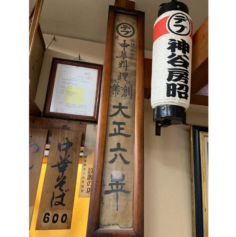 丸デブ総本店 山本益博 ラーメン革命! LEON.JP