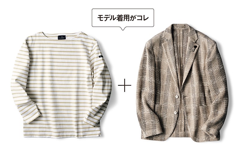 男性●ジャケット12万1000円/ラルディーニ(シップス 銀座店)、カットソー1万4300円/ルミノア(岩久)、パンツ7万5900円/ヤコブ コーエン(ヤコブ コーエン 東京ミッドタウン店)