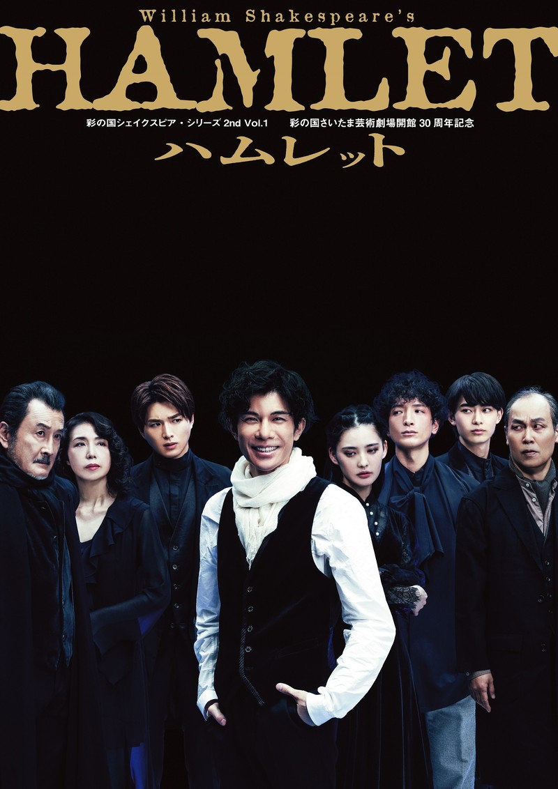 WebLEON 吉田鋼太郎 ハムレット