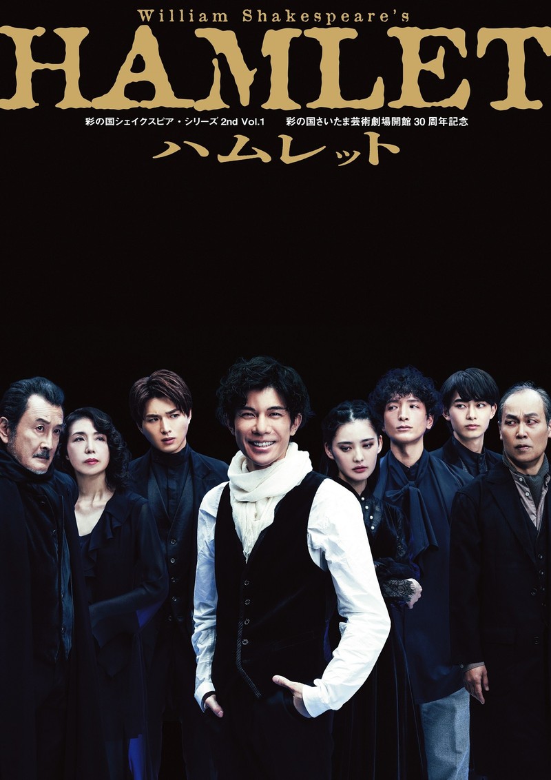 WebLEON  吉田鋼太郎　ハムレット