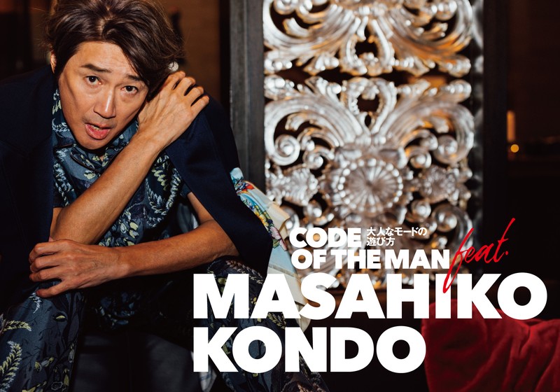 近藤真彦 ジャケット58万4100円、シャツ22万3300円、パンツ22万3300円、シューズ16万8300円/すべてエトロ(エトロ ジャパン)