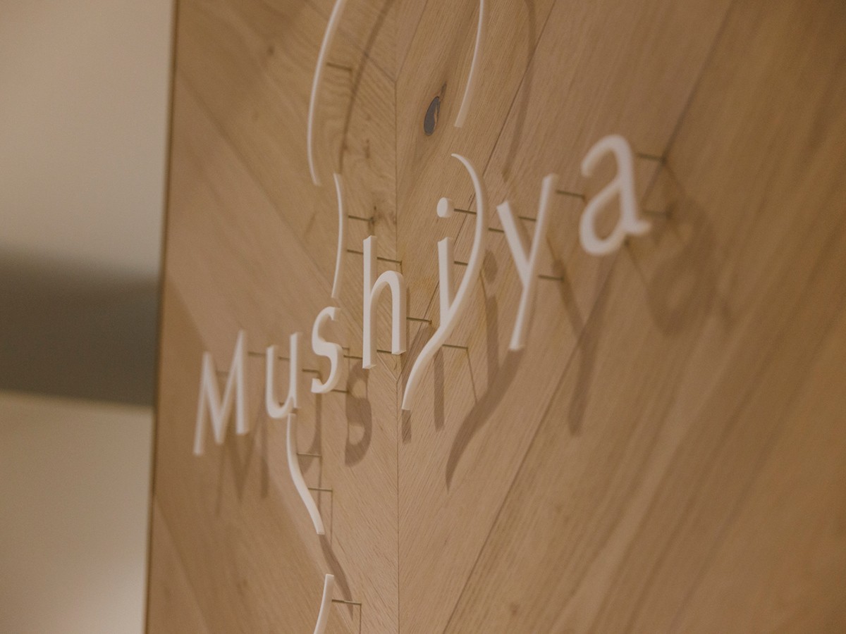 Mushiya （ムシヤ）