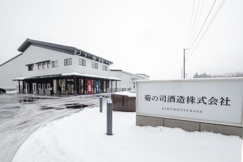 菊の司 WebLEON 山田貴和子 岩手